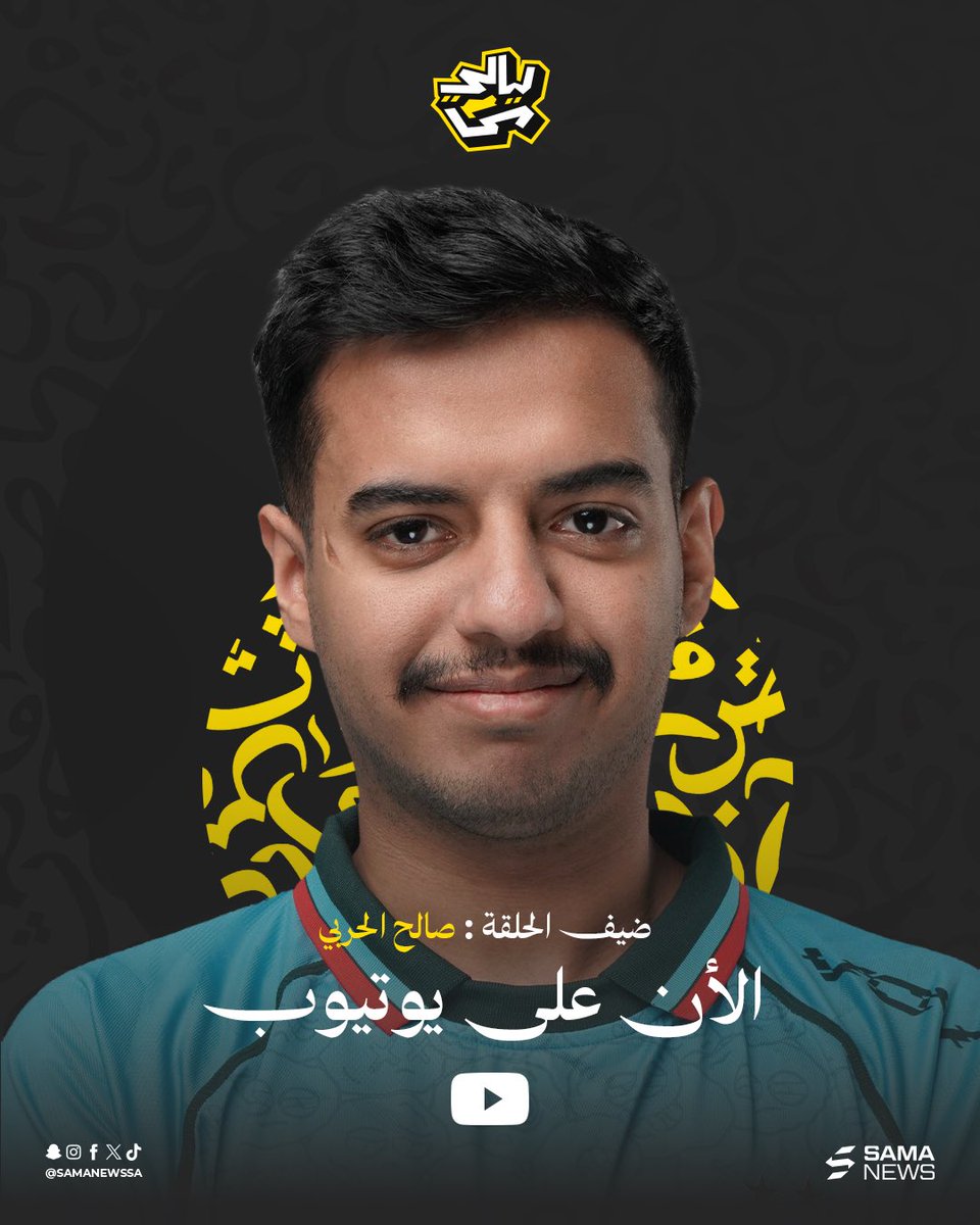 Sama News | سما نيوز tweet media