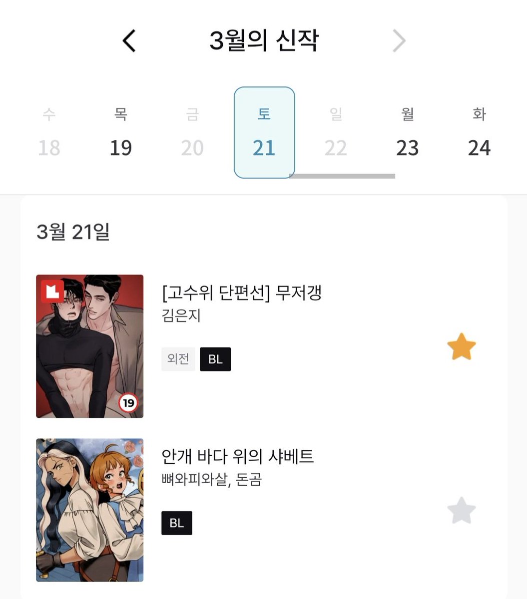 밀해 tweet media
