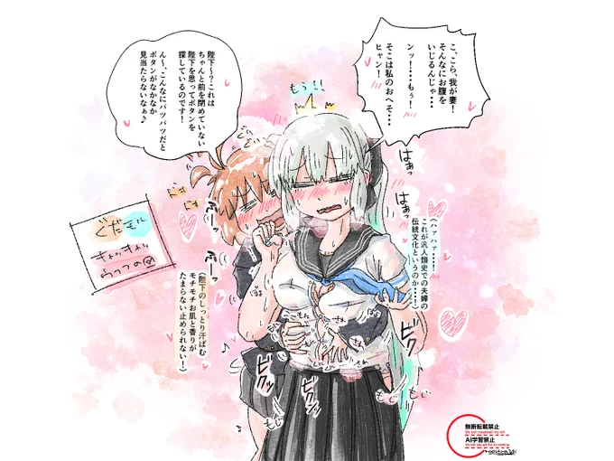 #性癖を晒せばフォロワーさんが増えるらしい 
幸せイチャコラニャンとドキドキ恥じらうお姿…!✨ 