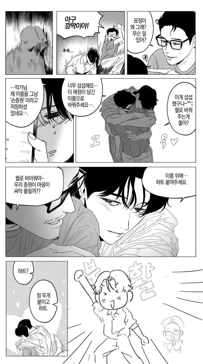 사이다 tweet media
