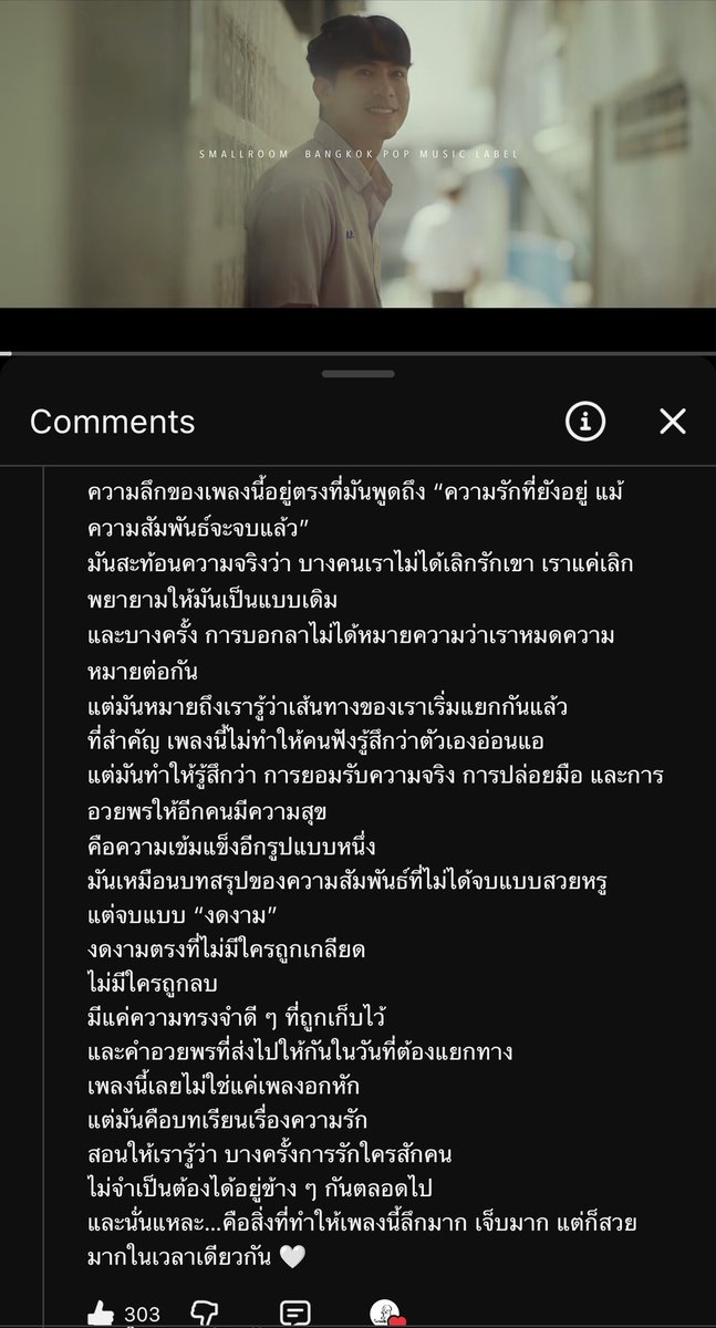 นัทบีพีเซน tweet media
