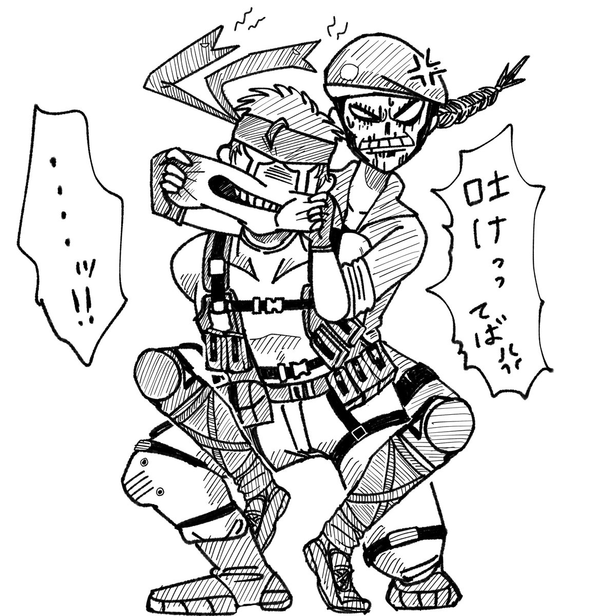 確かに吐かないで欲しい。