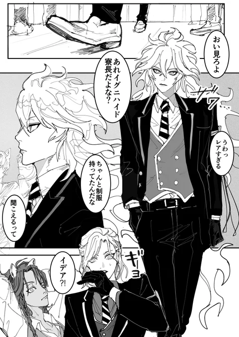 制服着用くらい別に普通にできますが??? 