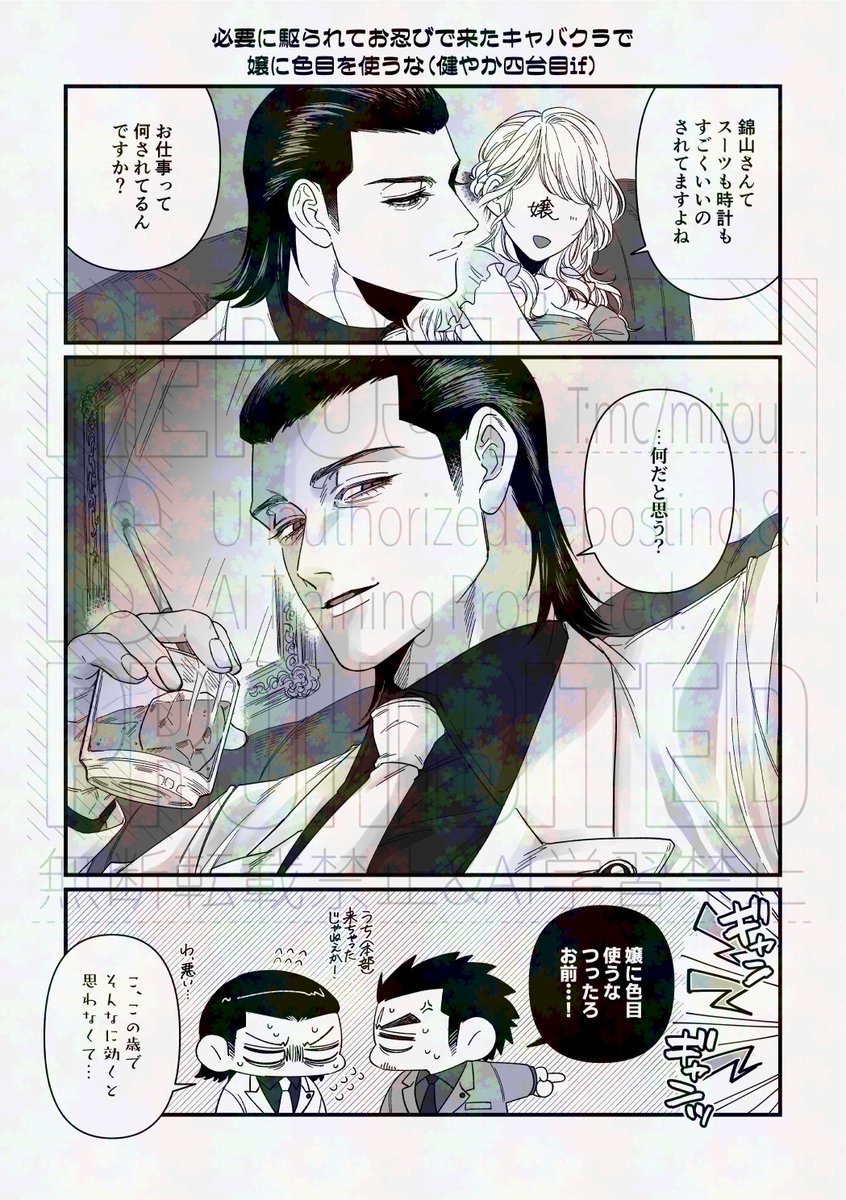 すこやか四代目if🌻
xfolio.jp/portfolio/toco…