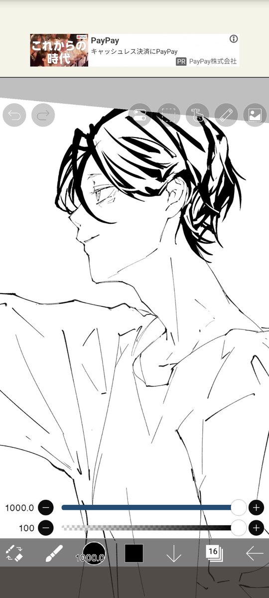 最近は髪の毛を黒で描いて
色反転で白にして
縁取りフィルターかけて
線を足して線画にしている。 