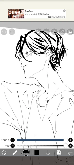 最近は髪の毛を黒で描いて
色反転で白にして
縁取りフィルターかけて
線を足して線画にしている。 