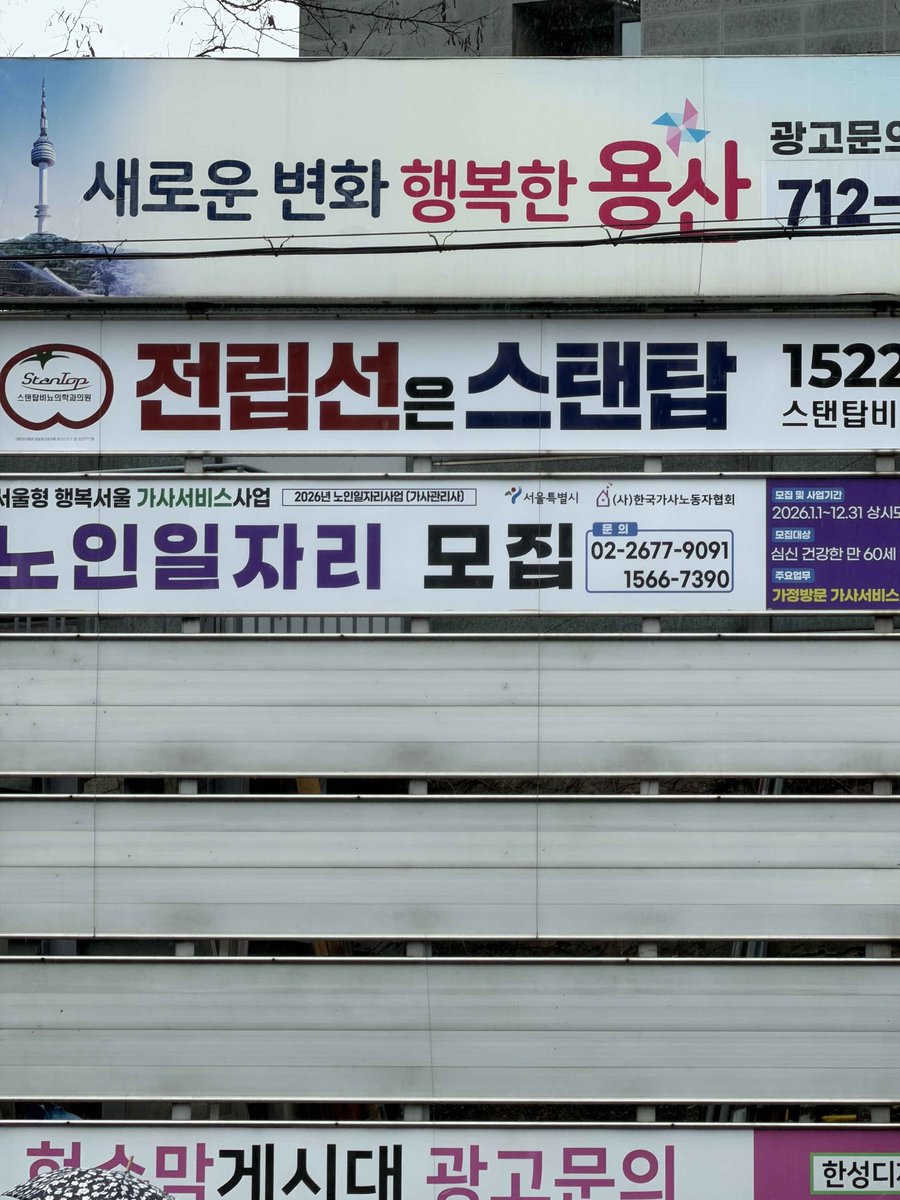 churluv's tweet photo. 전립선은 스탠탑 https://t.co/pQQeLxxPU0
