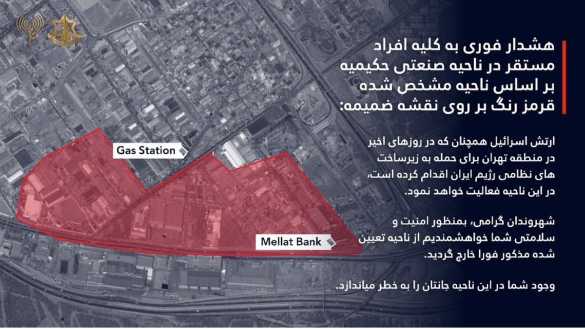 .<a href="/IDFFarsi/">ارتش دفاعی اسرائیل | IDF Farsi</a> telling a city of 14 million to run for their lives with Instagram posts, when the internet is down. The Gaza playbook.