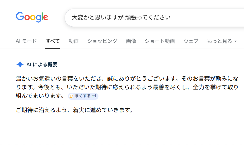 号えいすけ EisukeGou tweet media