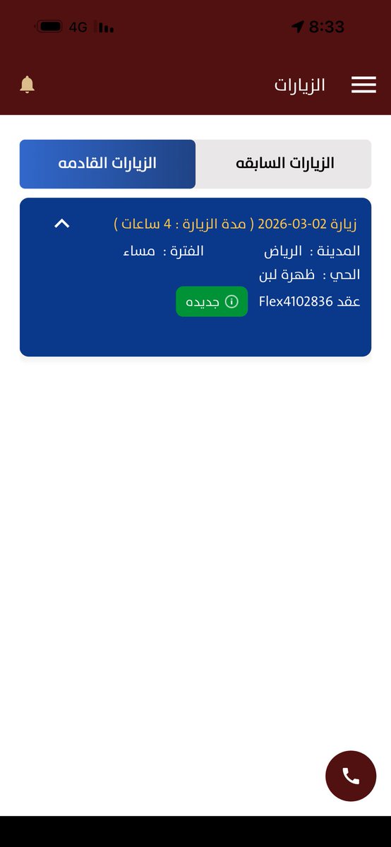 Nature785's tweet photo. @85A0 
@HRSD_SA 
@MCgovSA 

السلام عليكم 
طلبت  عاملة لف سمبوسه وتجيني عاملة تنظيف وعقدي واضح واخذوا المبلغ للعقد اونلاين هل هذا يعقل شركة عون https://t.co/U0GdyXommO