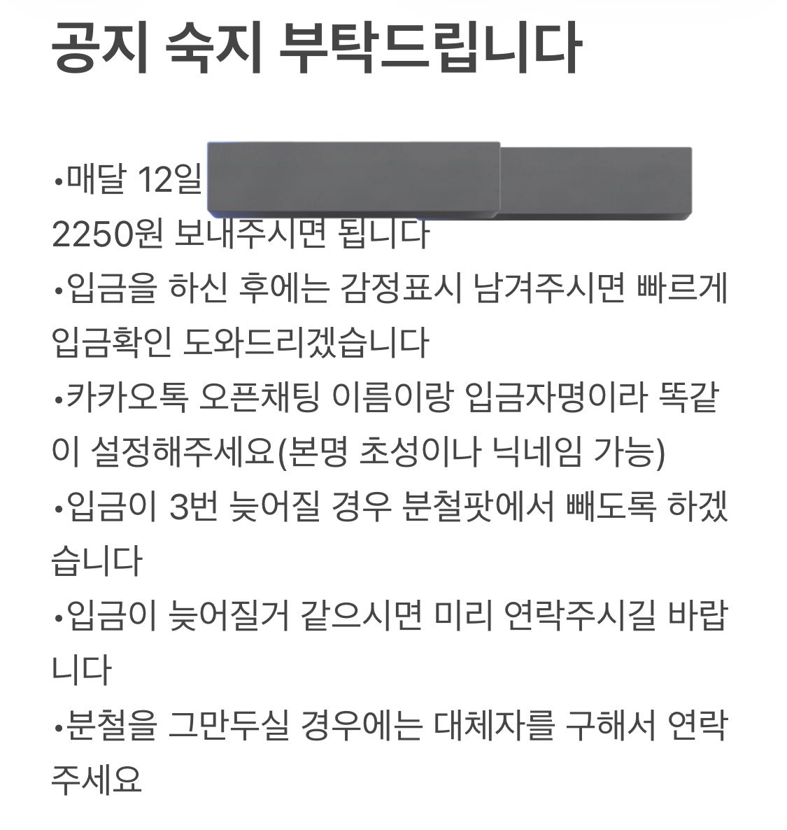 transaction_nee's tweet photo. 애플뮤직 가족팟 분철 구해요
제가 총대입니다
매달 2250원
공지 숙지 후 연락주세요
3/13일부터 이용가능합니다 https://t.co/hi8iAvx1Mn