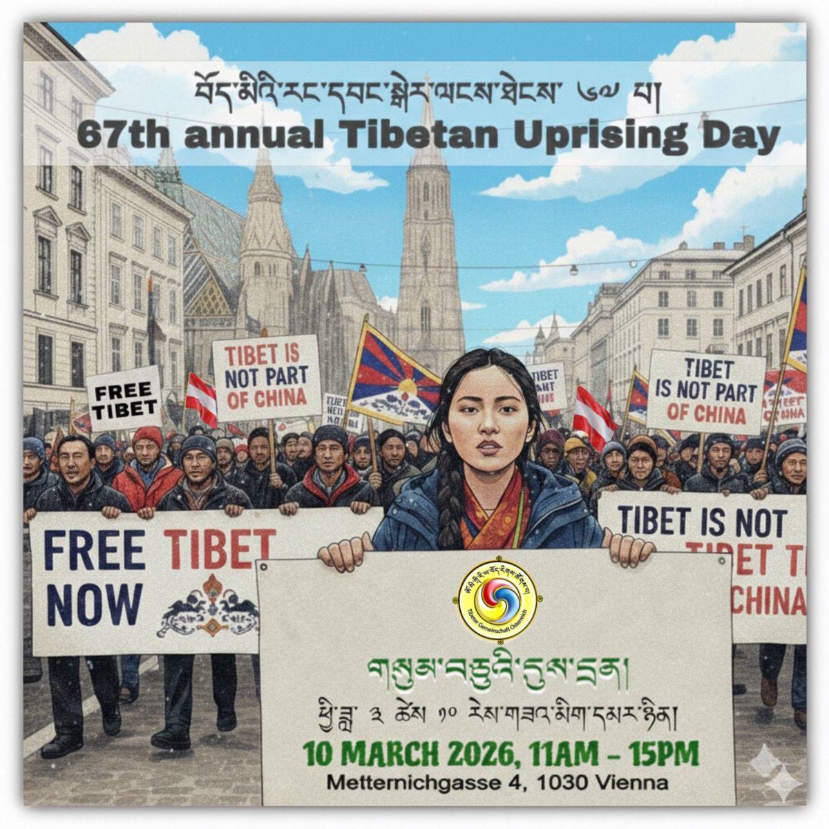 Tsering Namgyal (@tsering78393648) on Twitter photo 