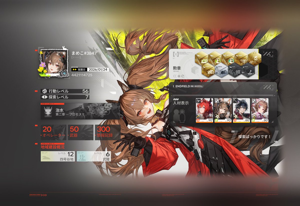 まめこ【BCS/Lynx】 tweet media