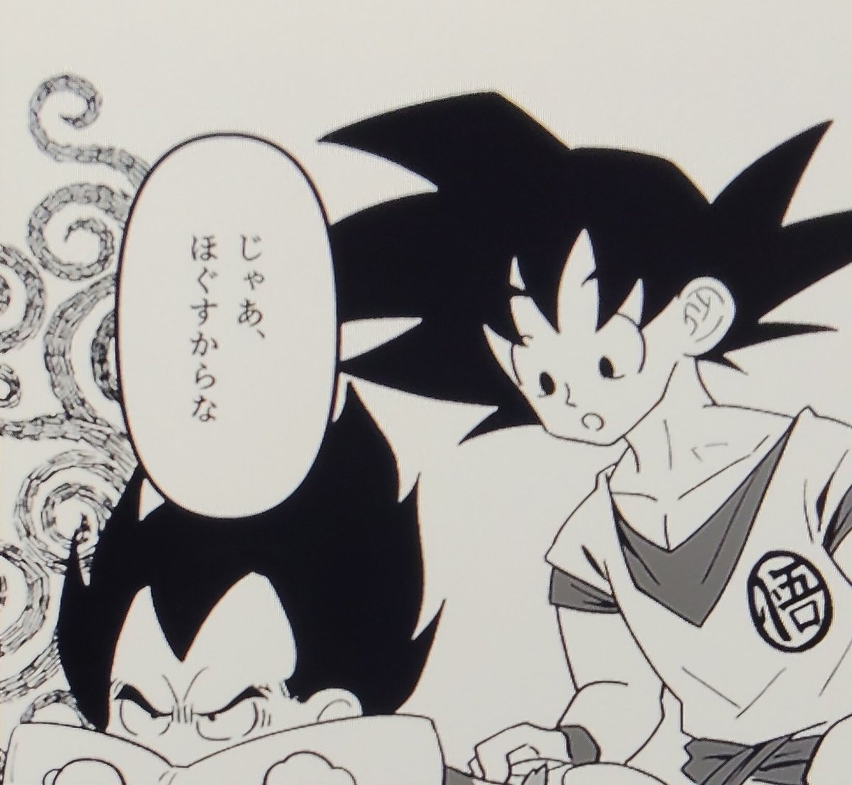 yu_ya_ku_'s tweet photo. 脱稿できたのでサンプル上げました😊これはおちり解され待ちの不服おべじ https://t.co/GgjMeVBuBo