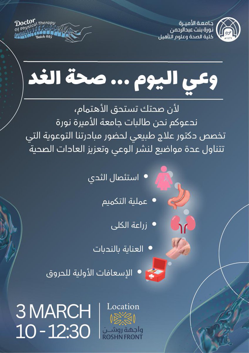 هُوَينا tweet media