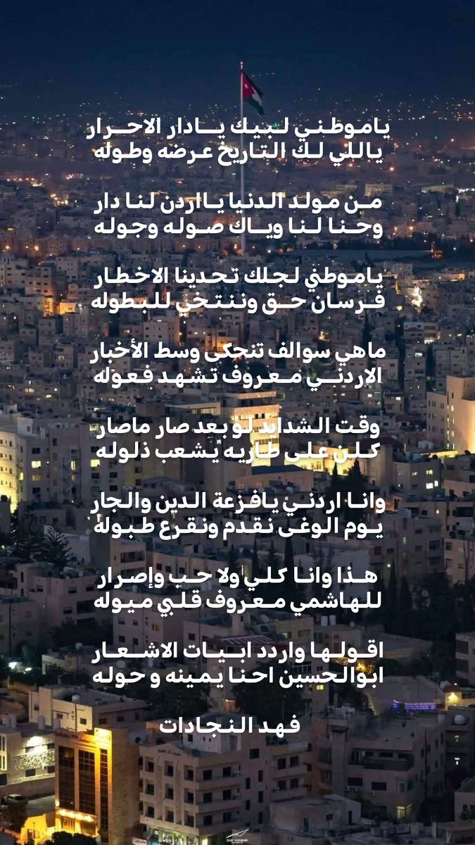 فهد النجادات tweet media