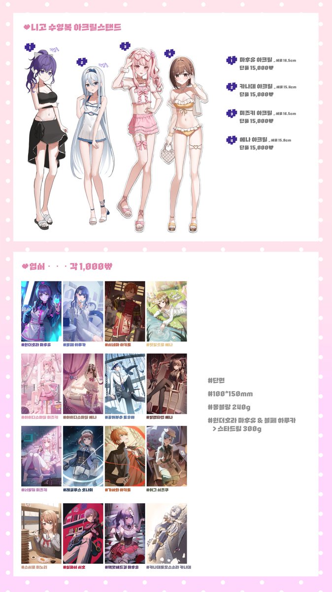 𝓡𝓮𝓷 れん • 3코 CD37-38 tweet media