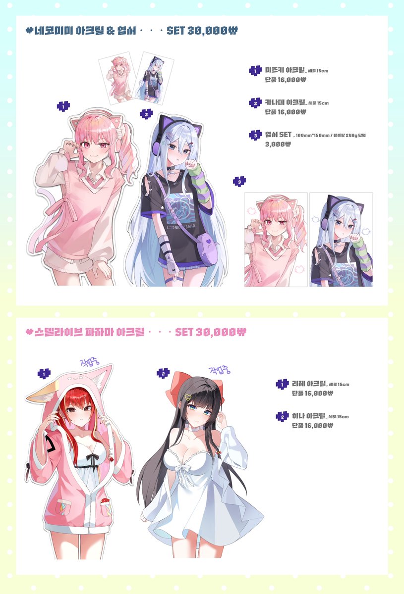 𝓡𝓮𝓷 れん • 3코 CD37-38 tweet media