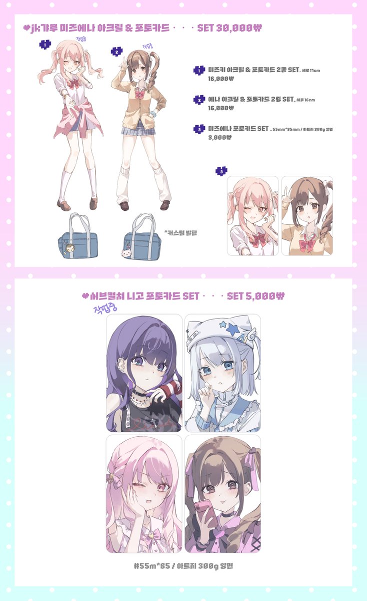 𝓡𝓮𝓷 れん • 3코 CD37-38 tweet media