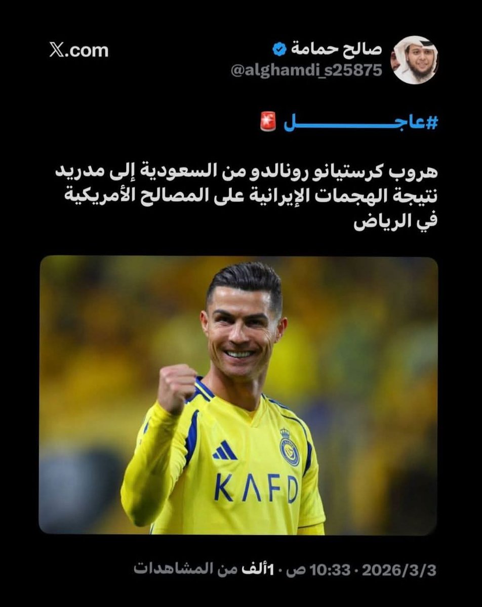 Loseo30's tweet photo. يكولون سعوديه كلها امان بفضل ملكهم ههههههههههههههههههههههههههههههههههههههههههههههههههههههههههههههههههههههههههههههههههههههههههههههههههههههههههههههههههههههههههههههههههههههه #الرياض_الان https://t.co/WEHEwt5yaN