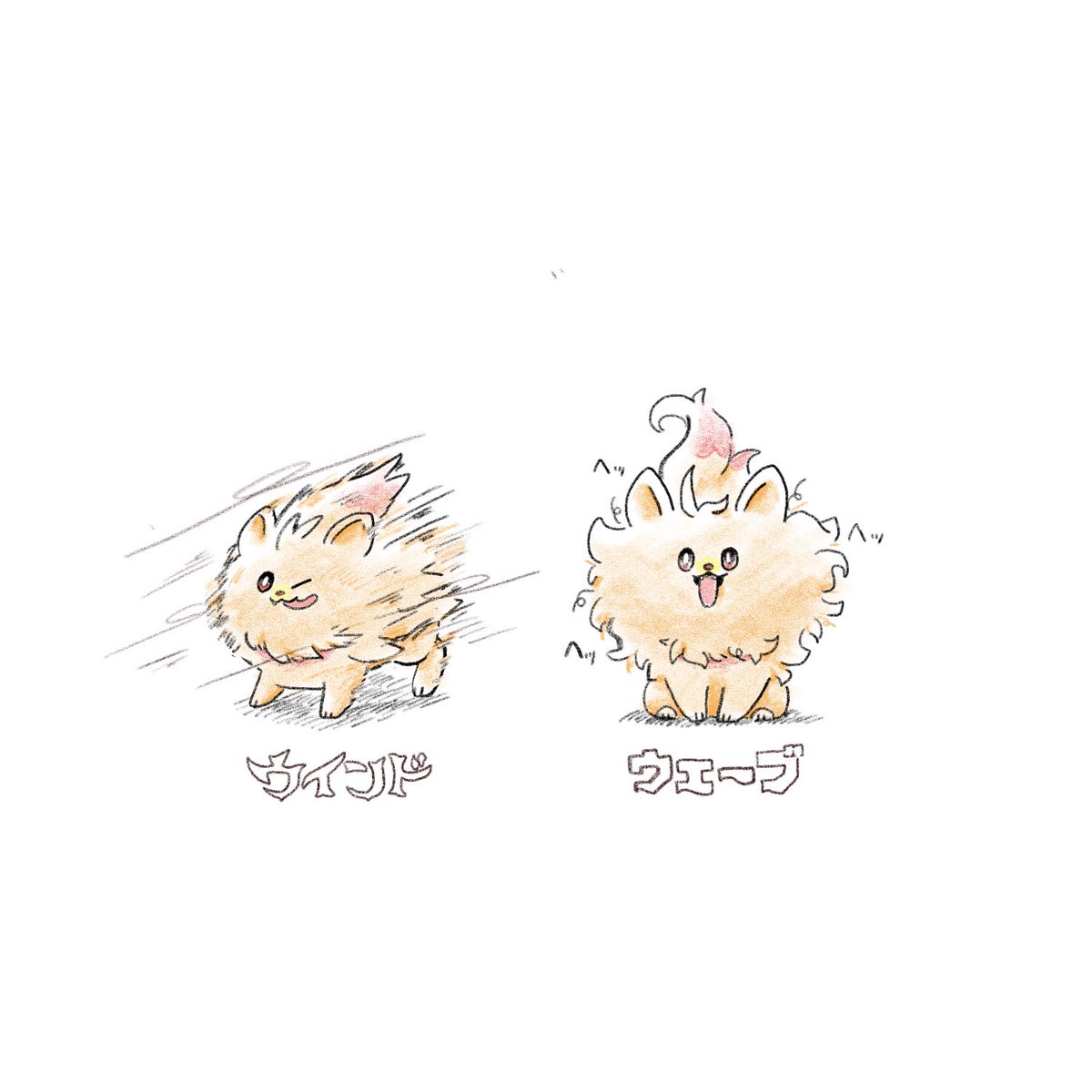 「ポムケン」|かしわのイラスト