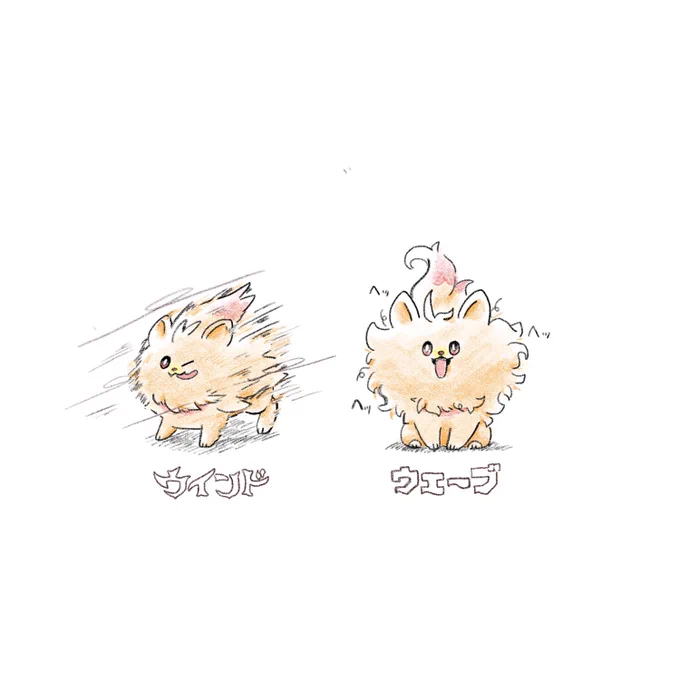 ポムケン