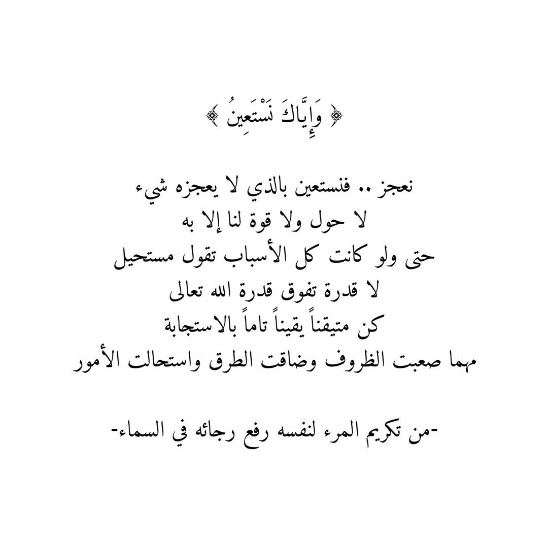 روائع القرآن tweet media