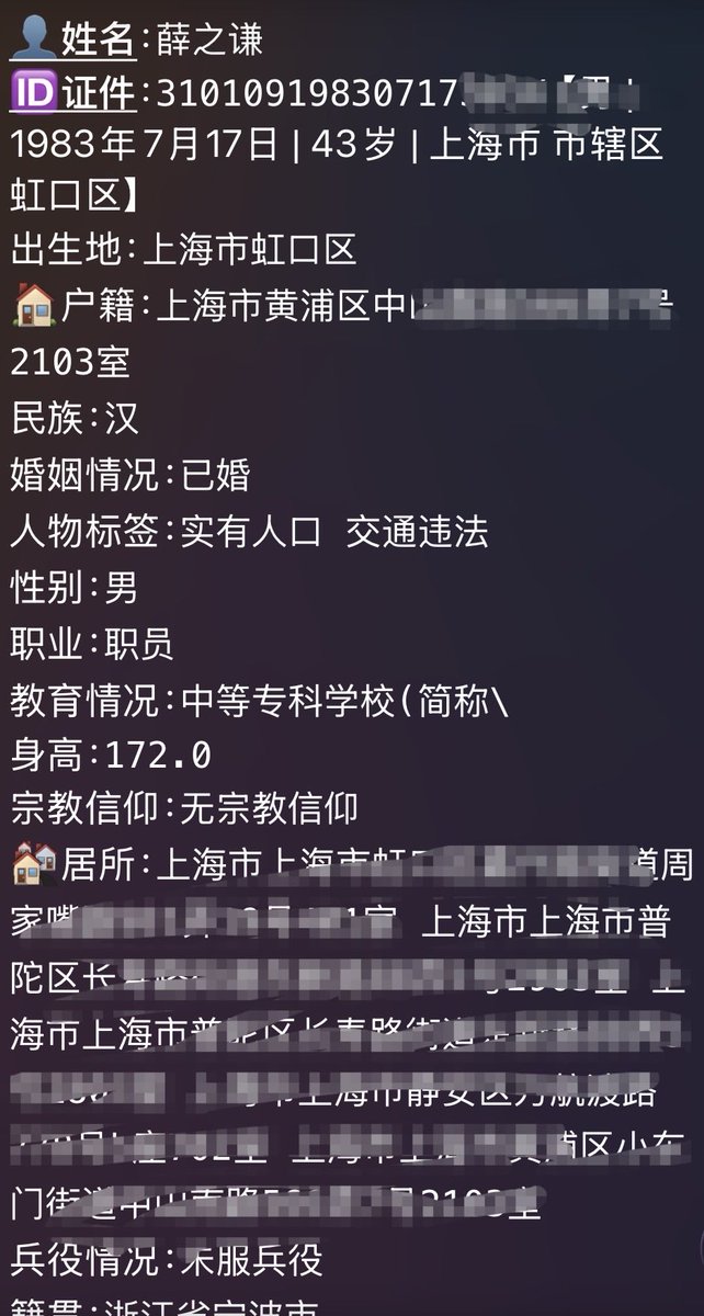 凡间风 tweet media