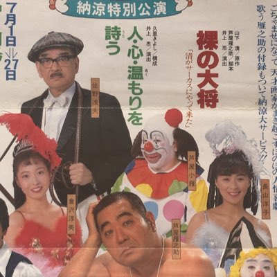 #新しいプロフィール画像