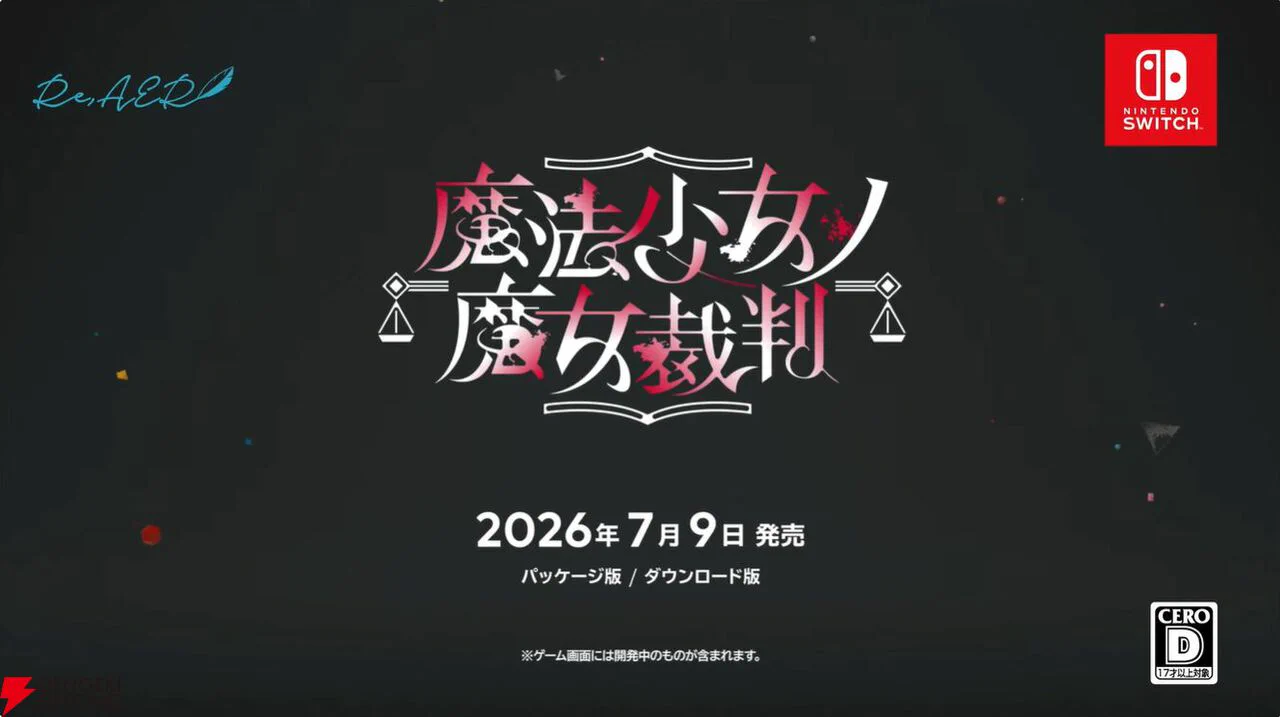 電撃オンライン on X: 