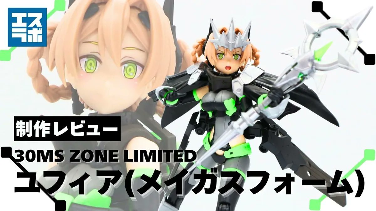 こんばんは🌃 エスホビスタッフのこんちゃんです‼️ 本日はブログ