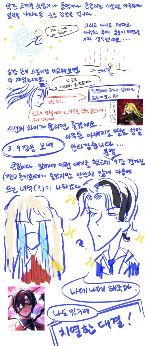 성우 김예림 tweet media