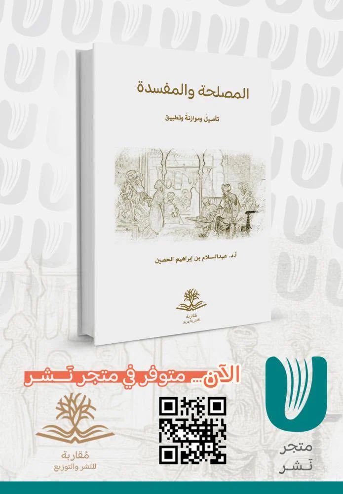 متجر نَشر 📚 tweet media