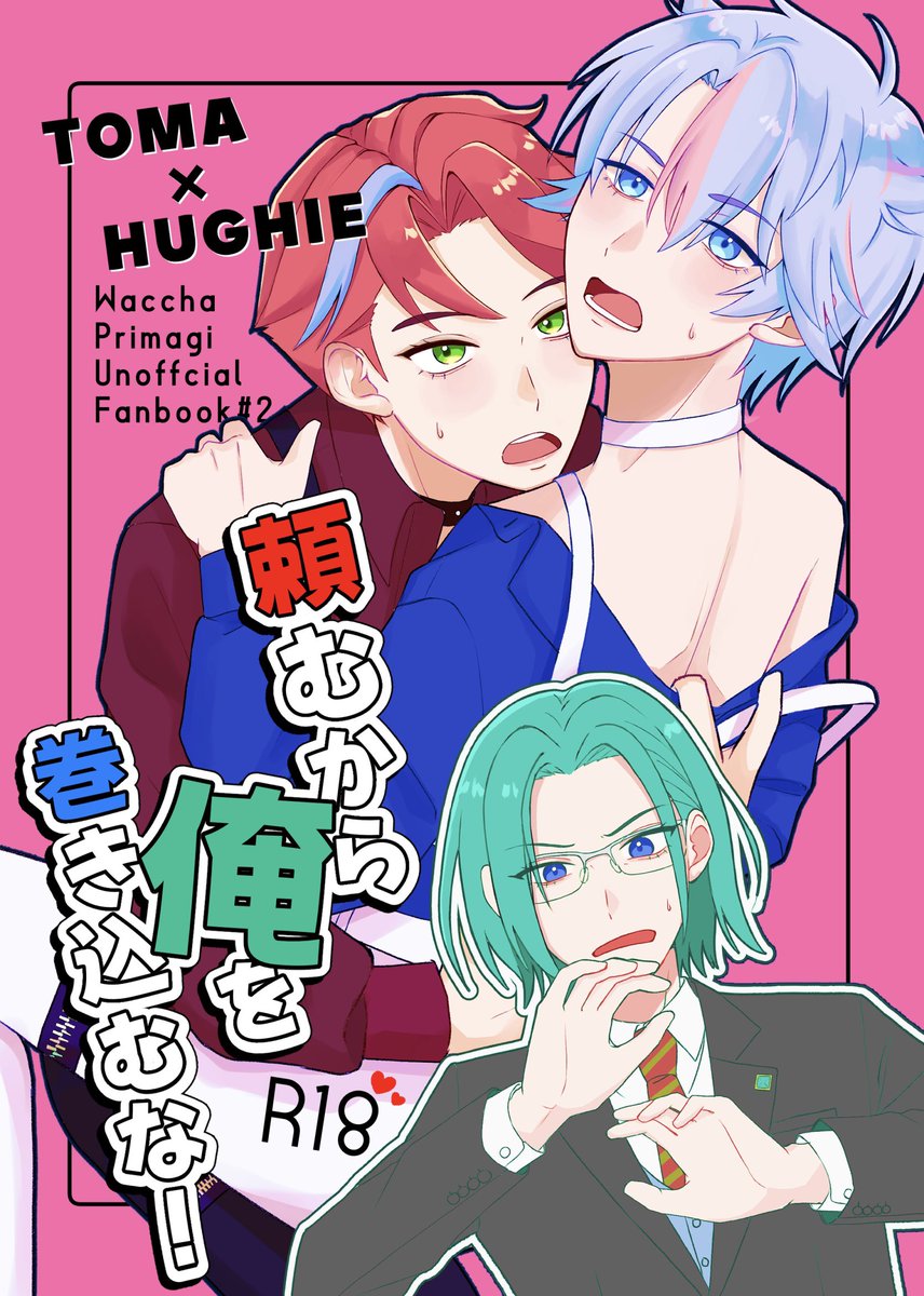 ゆ～📝 (@prpyuu) / Posts / X