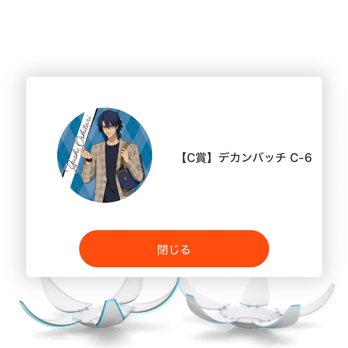 午前四時 tweet media