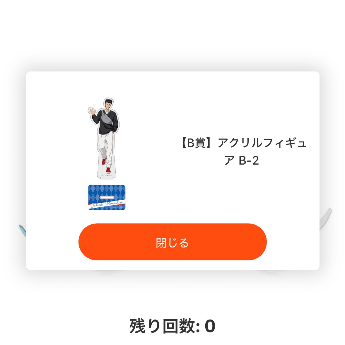 午前四時 tweet media