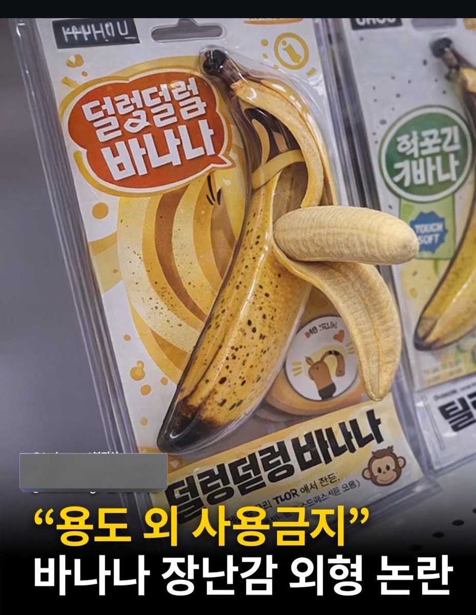 esfp_00's tweet photo. 이게무슨장난감지,,,???
그래서 어디가면살수있나요😝
#섹트 https://t.co/Q9DMo07uh7