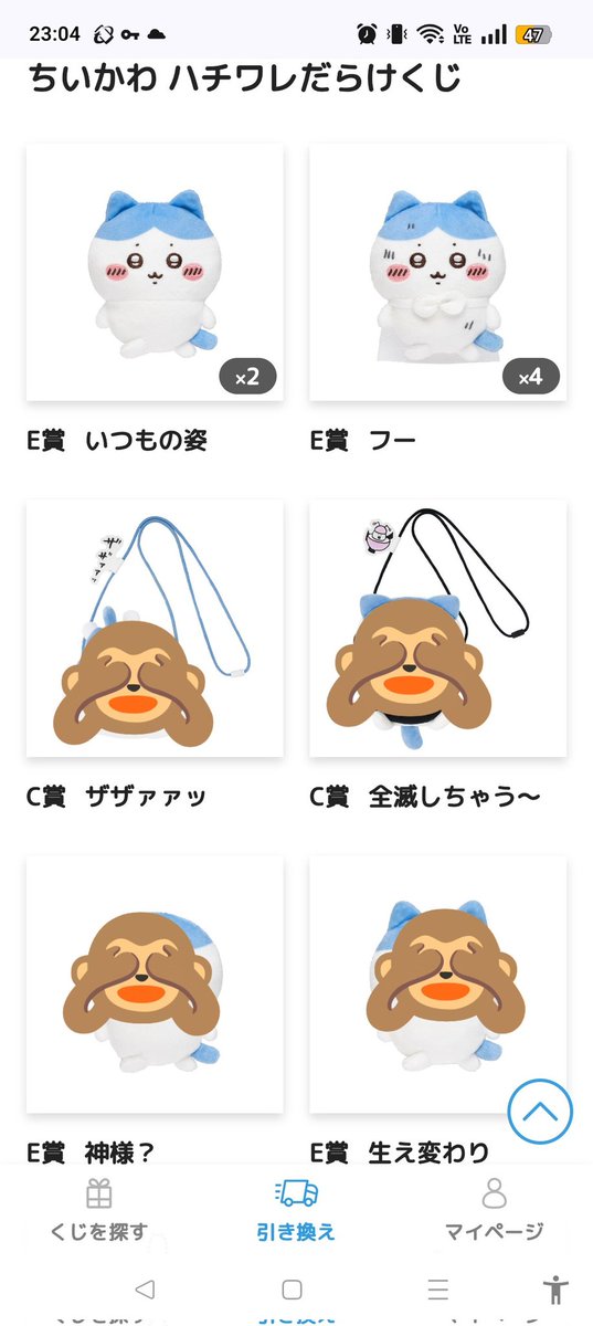 ちゃらむ／Jaram tweet media