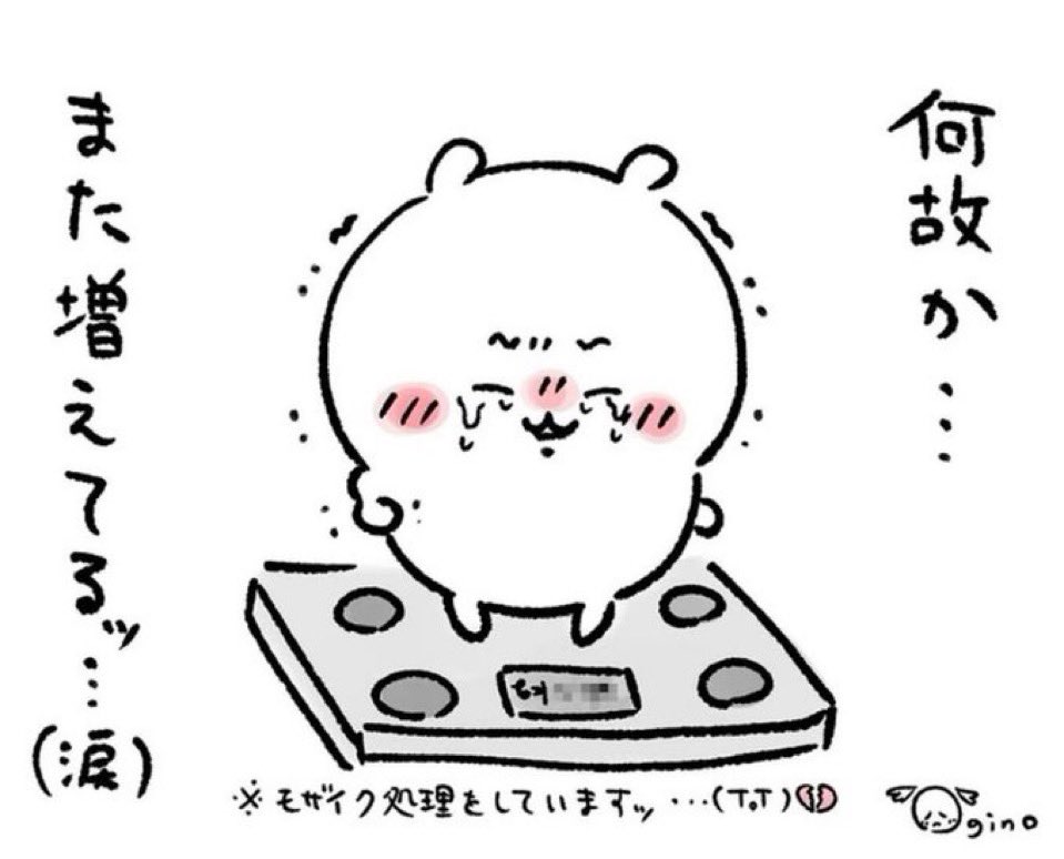 -`♡´- tweet media