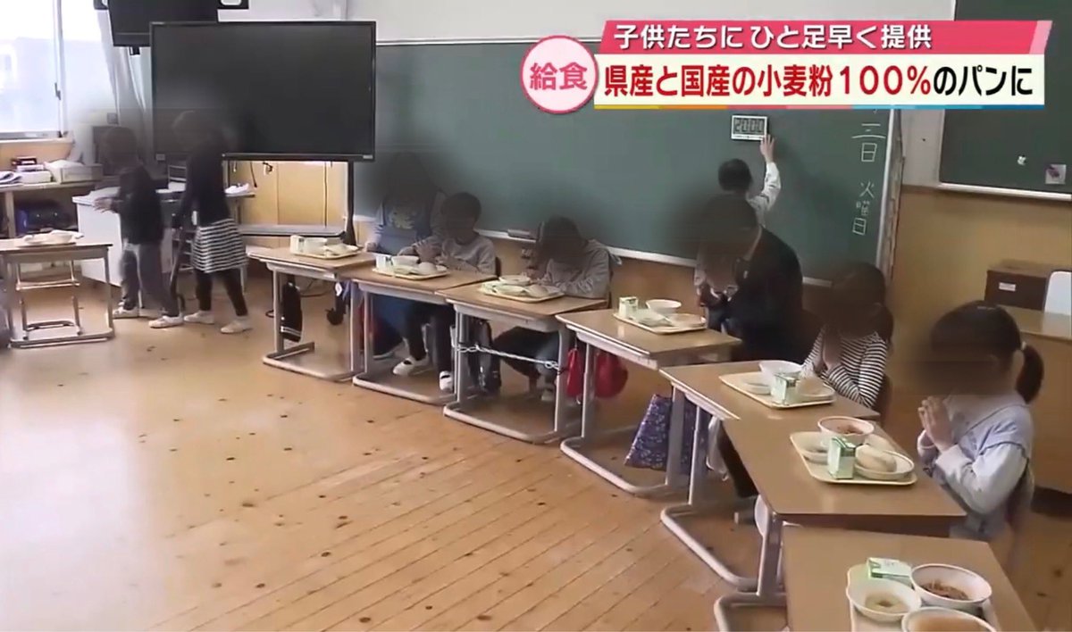 Genmai_rrrrr's tweet photo. 今日ニュース見てて一瞬しか映ってなかったけど、今の小学校って給食時間でタイマー動いてんの！？ってなった https://t.co/XvqfGB4p0n