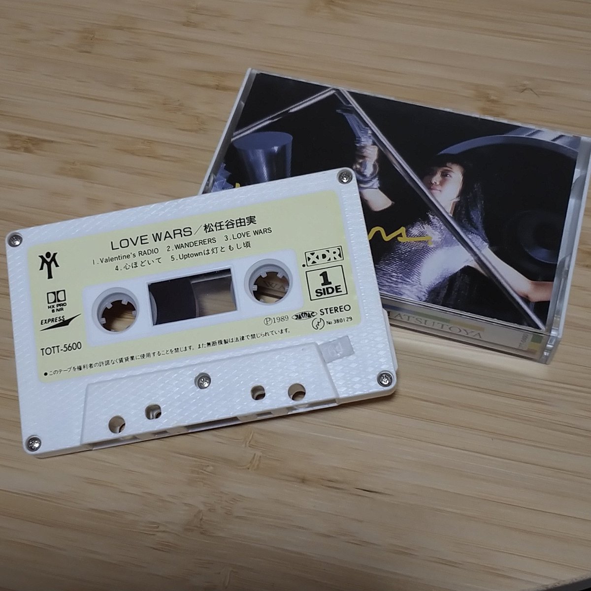 今日も1日お疲れ様でした。今夜の戦利品。 松任谷由実のカセット