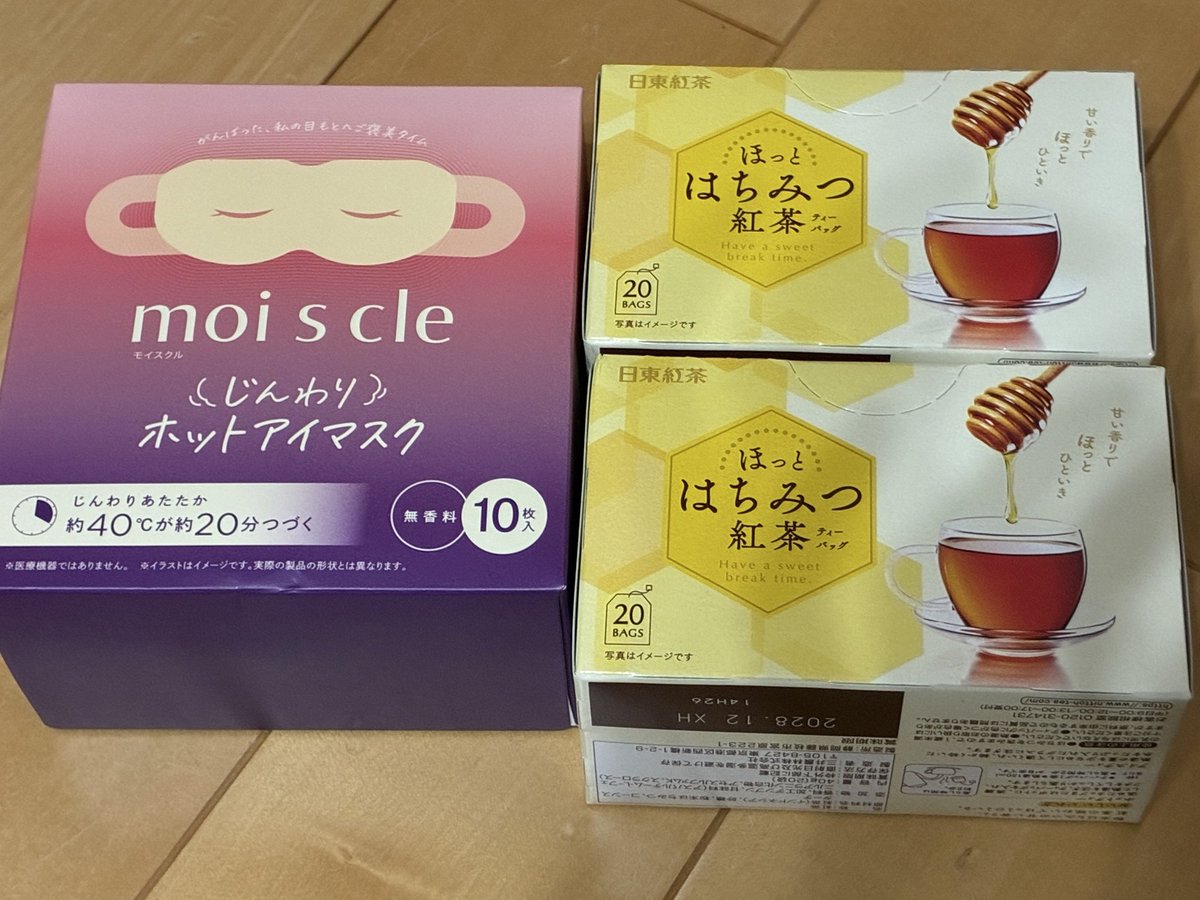 紗蔵さん(<a href="/ssakusousaku/">紗蔵 蒼(さくら そう)｜ 漫画家イラストレーター｜🐰</a> )から
プレゼント頂きました…！
ありがとうございます( * . .)"
眼精疲労にアイマスク嬉しいです。
はちみつ紅茶も✨️感謝です( * . .)"