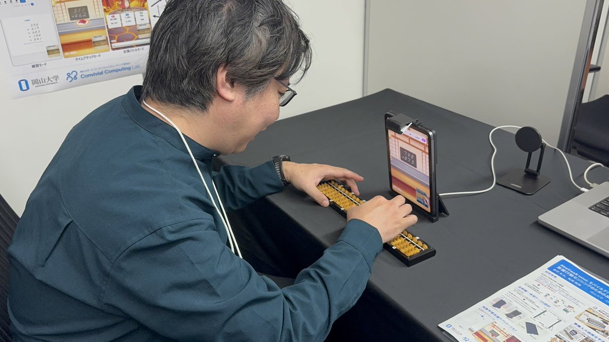 全体からするとごくごく一部だけど、腕に覚えがある人たちが皆さん楽し