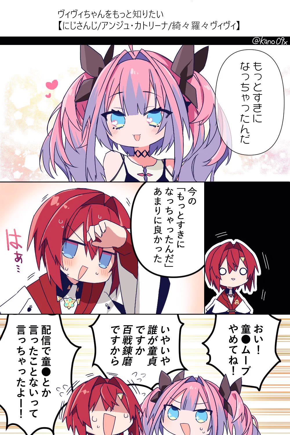 かの (@kano09x) / X