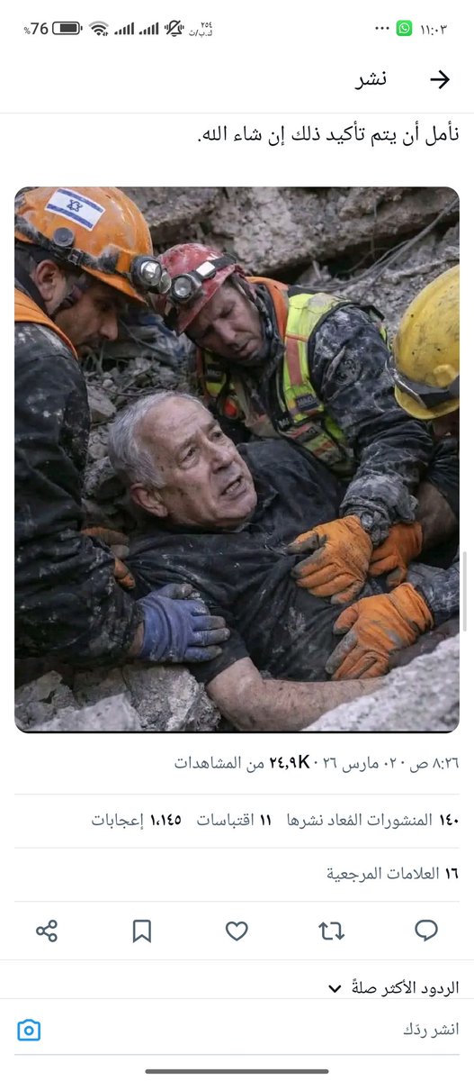 احمد اكرم tweet media