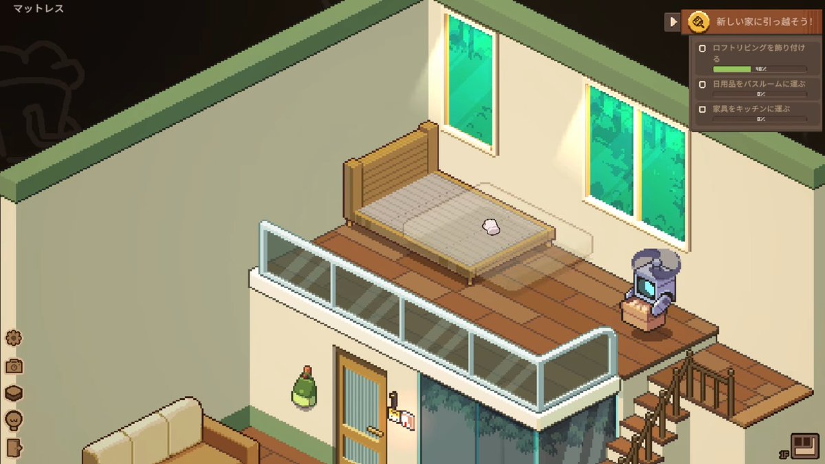 「"圧倒的に好評"な癒しの片付け&インテリアゲー『夢物語の街』スイッチ版5月リリー」|⚡Game*Spark⚡のイラスト