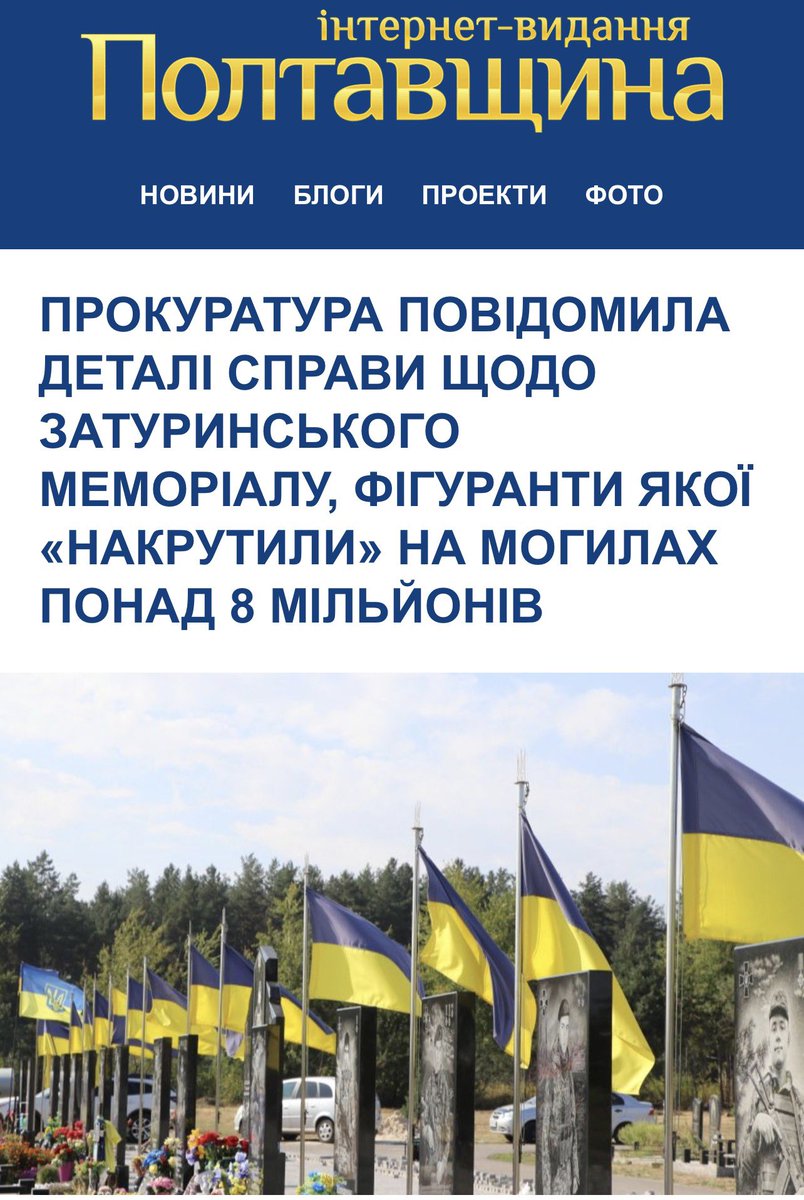 CAPTAIN Serebrianskyi tweet media