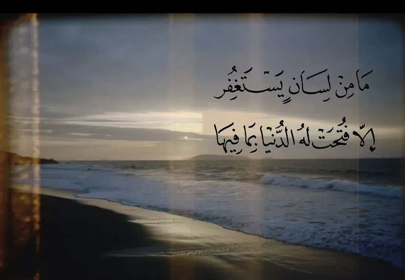 سَكَن (@s1121423) on Twitter photo 