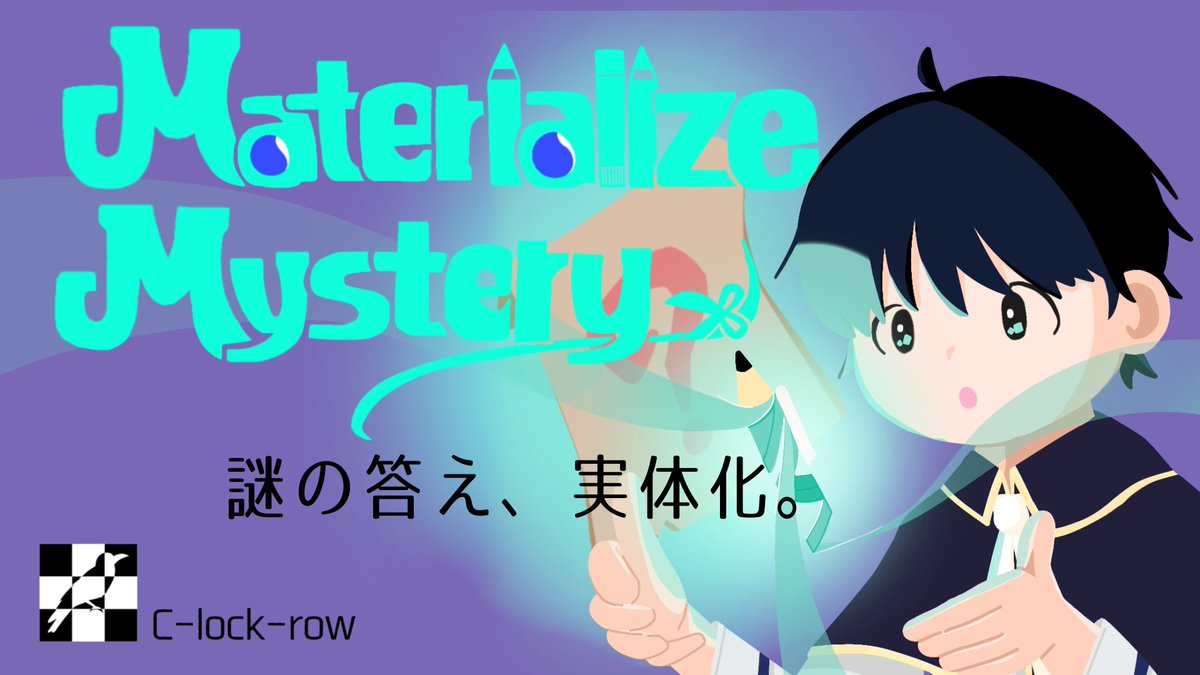 C_lock_row's tweet photo. 【Materialize Mystery 再演決定🎉】

今週末3/8(日)は #彩燕祭2026!
C-lock-rowでは、工大祭2025で初演し大盛況を収めた『Materialize Mystery』を再演いたします。
新入生もそうでない方も、どしどしお越しください！
詳細はリプライ👇

場所：西9号館3階 W9-325
料金：1人1000円
目安所要時間：80分 https://t.co/pXKeaYGCOP