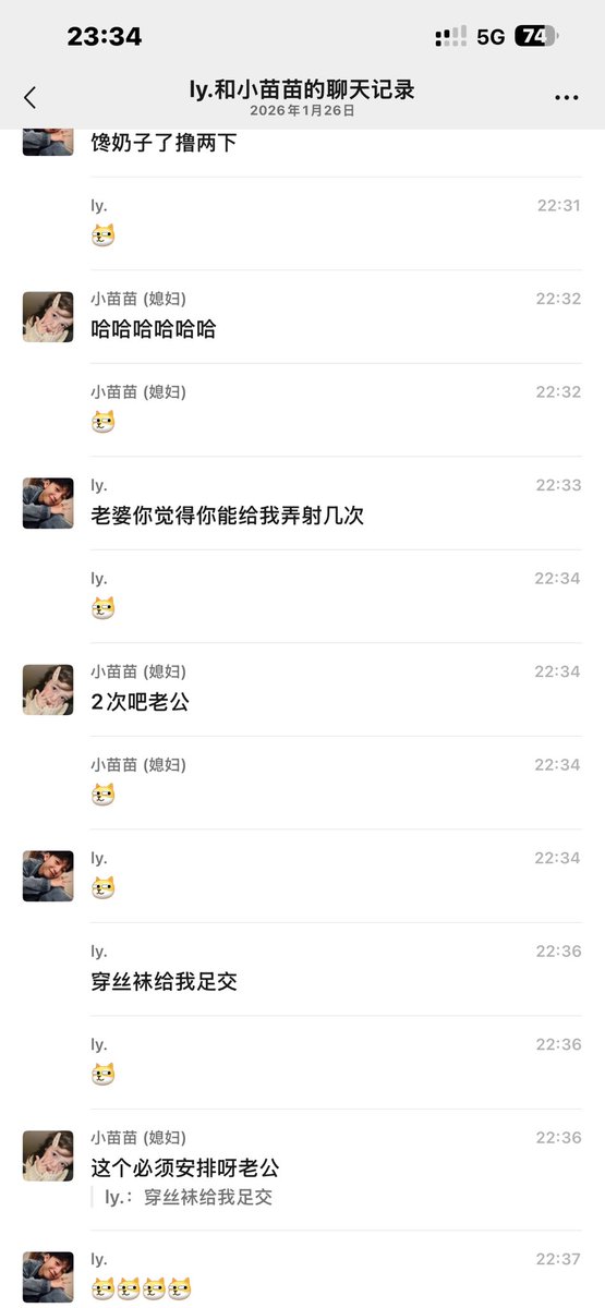 唐山夫妻 妻子开发中 tweet media